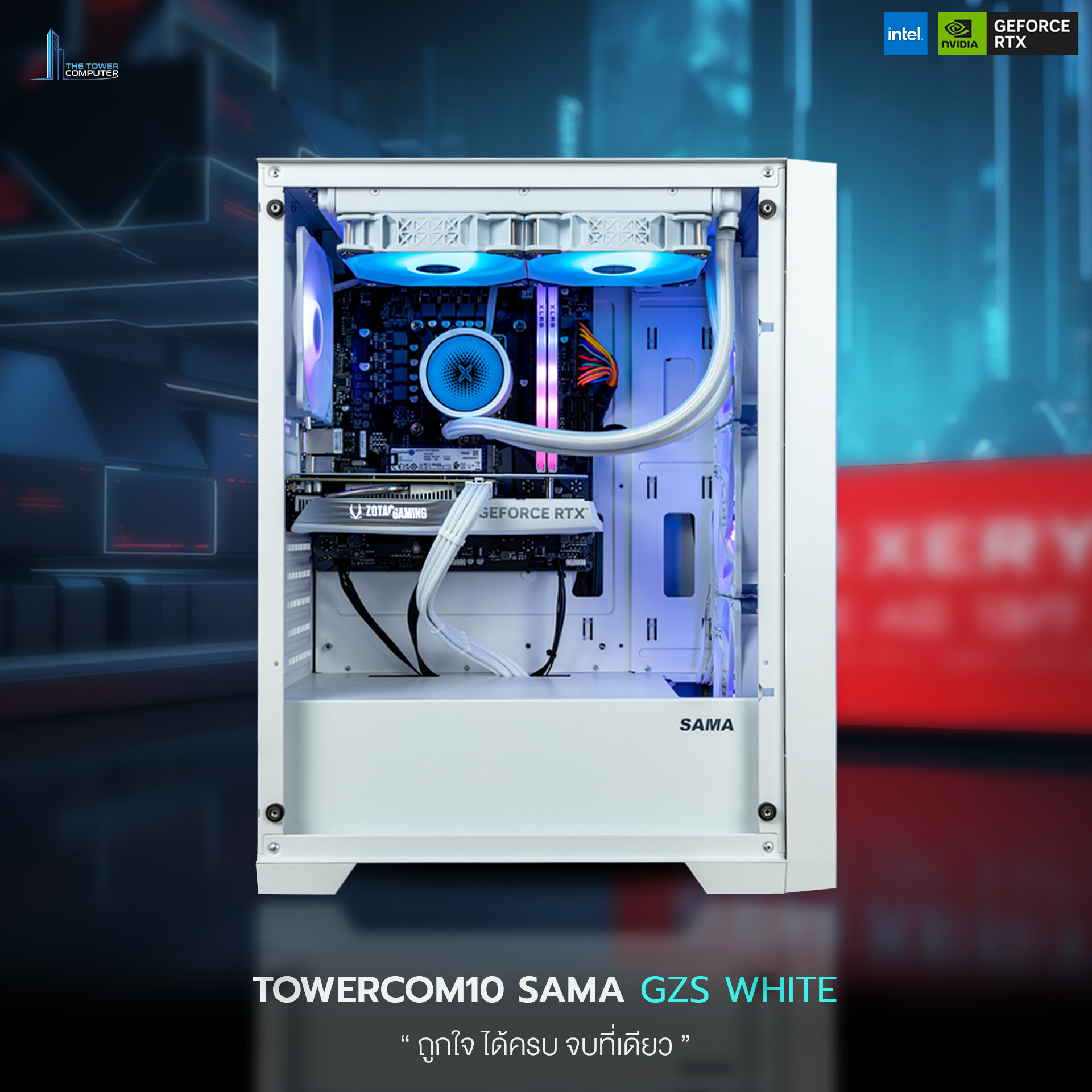 TOWERCOM10 SAMA GZS WHITE