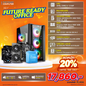 FUTURE READY OFFICE
