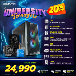 UNIVERSITY Teenagers