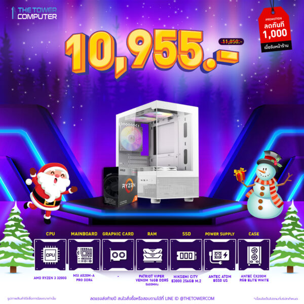 Christmas-set-3