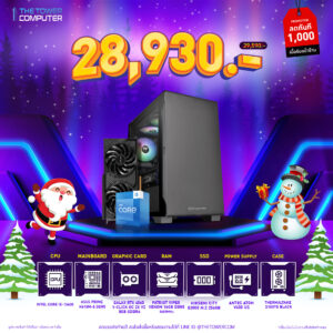Christmas-set-5