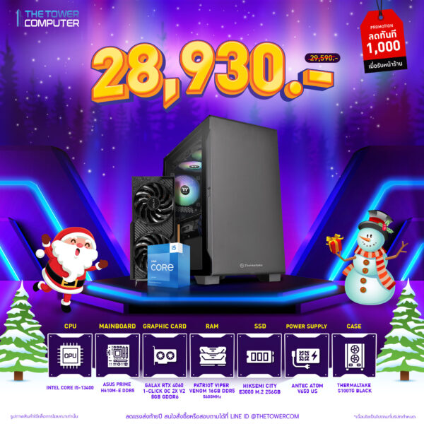 Christmas-set-5