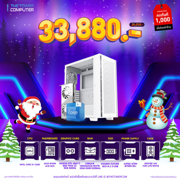 Christmas-set-9