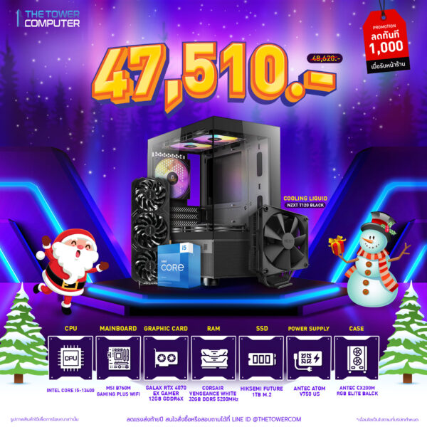 Christmas-set-10