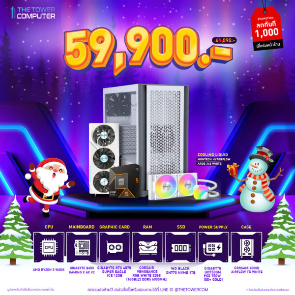 Christmas-set-18