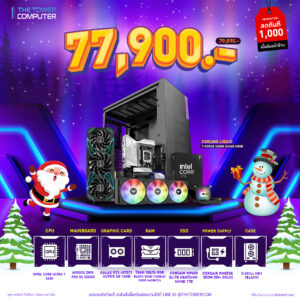Christmas-set-20