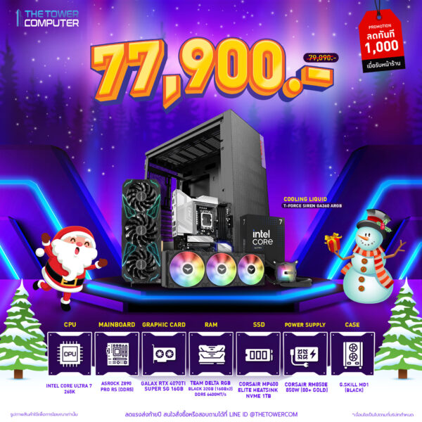 Christmas-set-20