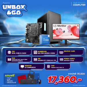 TWC-Compro003-04