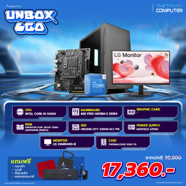 TWC-Compro003-04