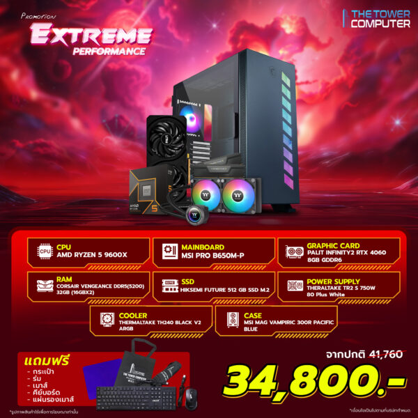 Computer SET-EXTREME-1