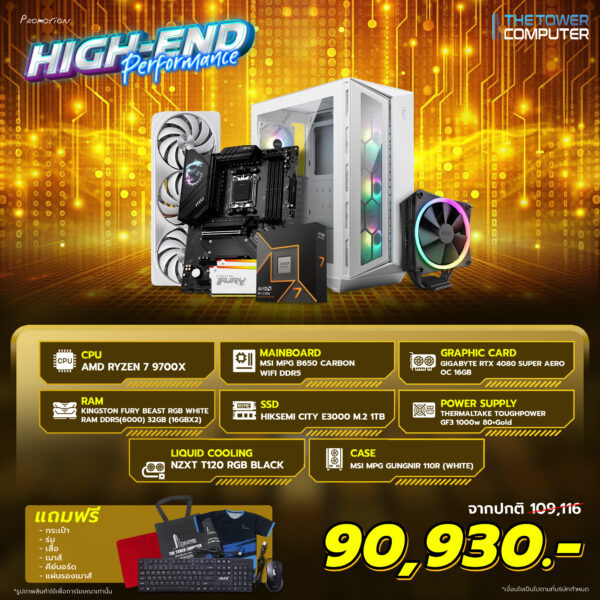 Computer SET-HIGH-END 2