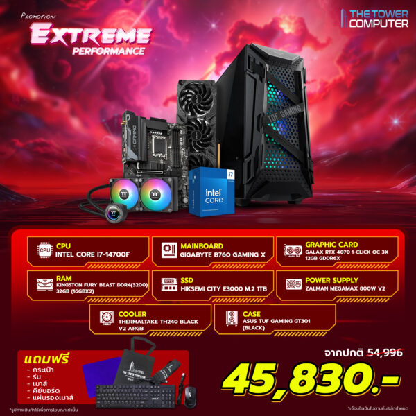 Computer SET-EXTREME-3