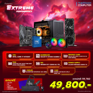 Computer SET-EXTREME-4