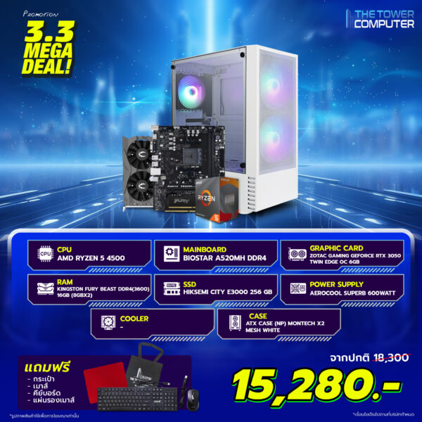 TWC-Compro006-04