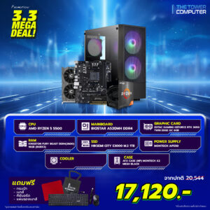 TWC-Compro005-04