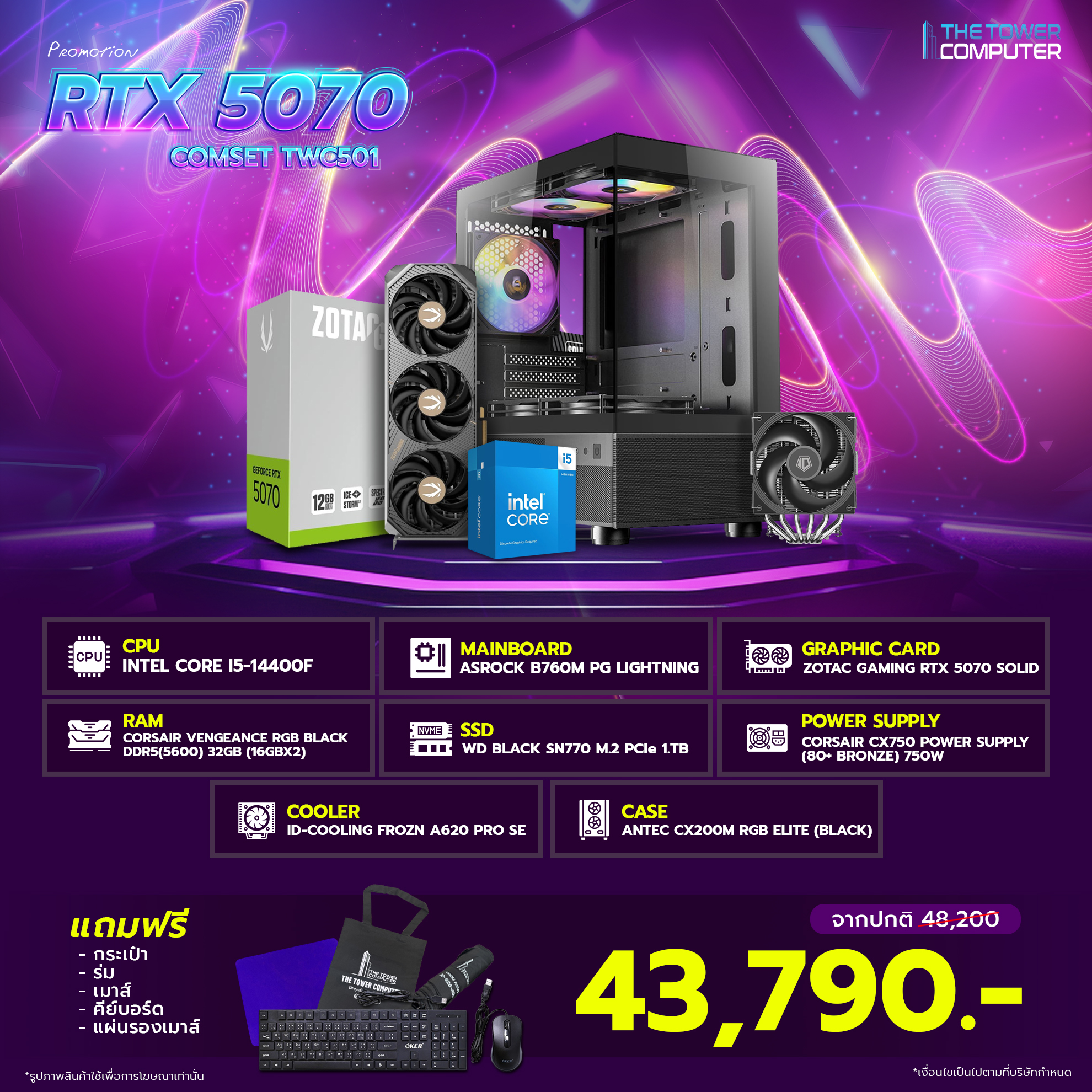 TWC-Compro013-04