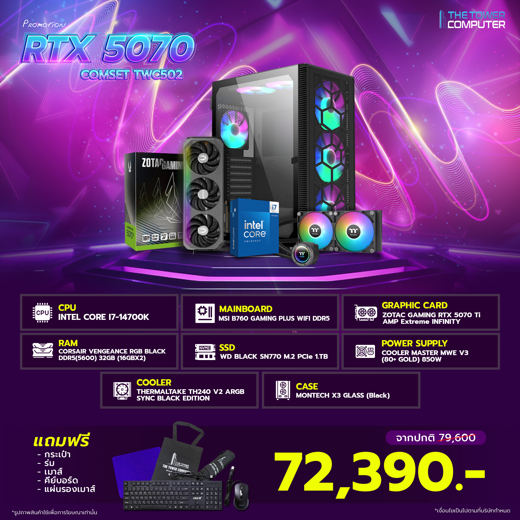 TWC-Compro015-04