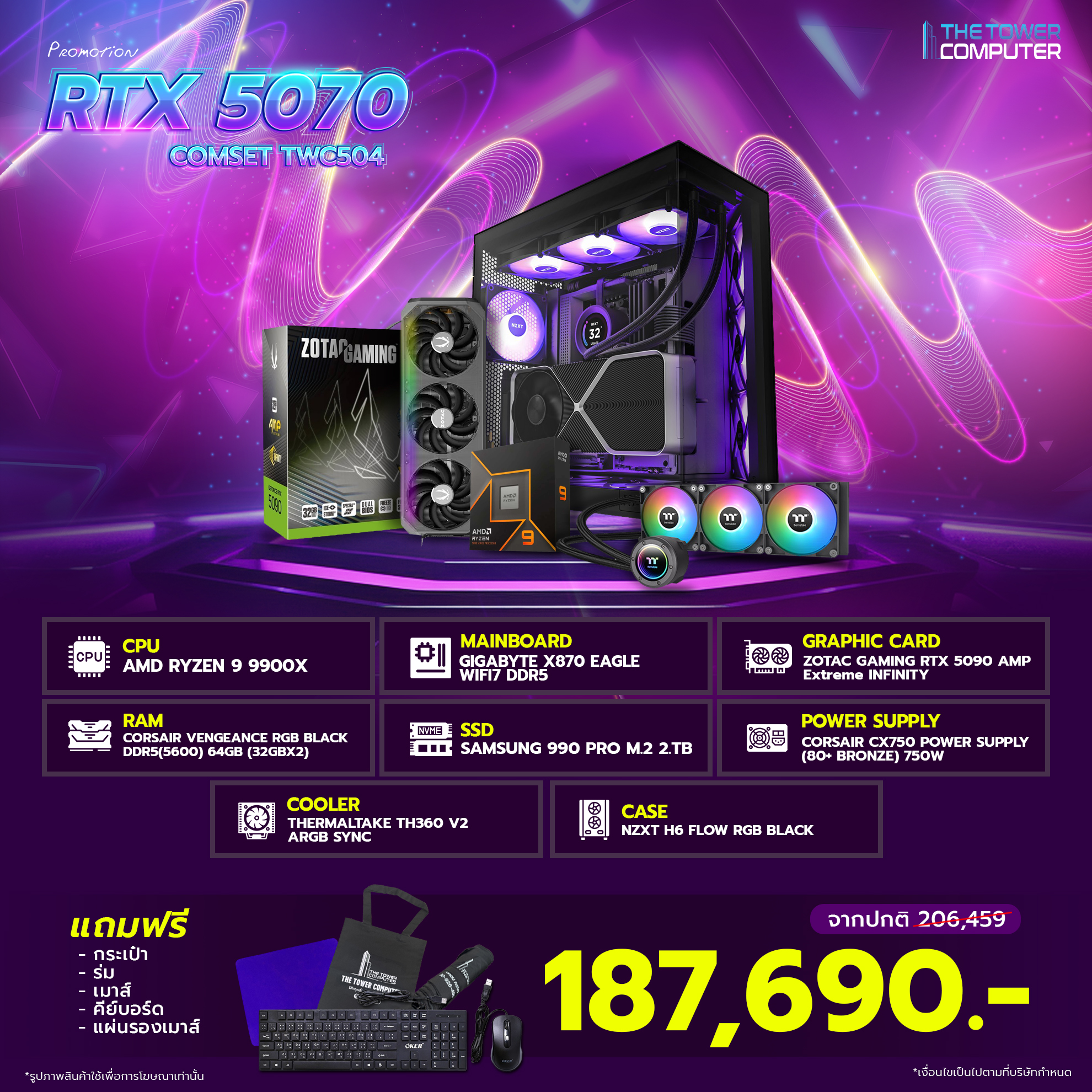 TWC-Compro016-04