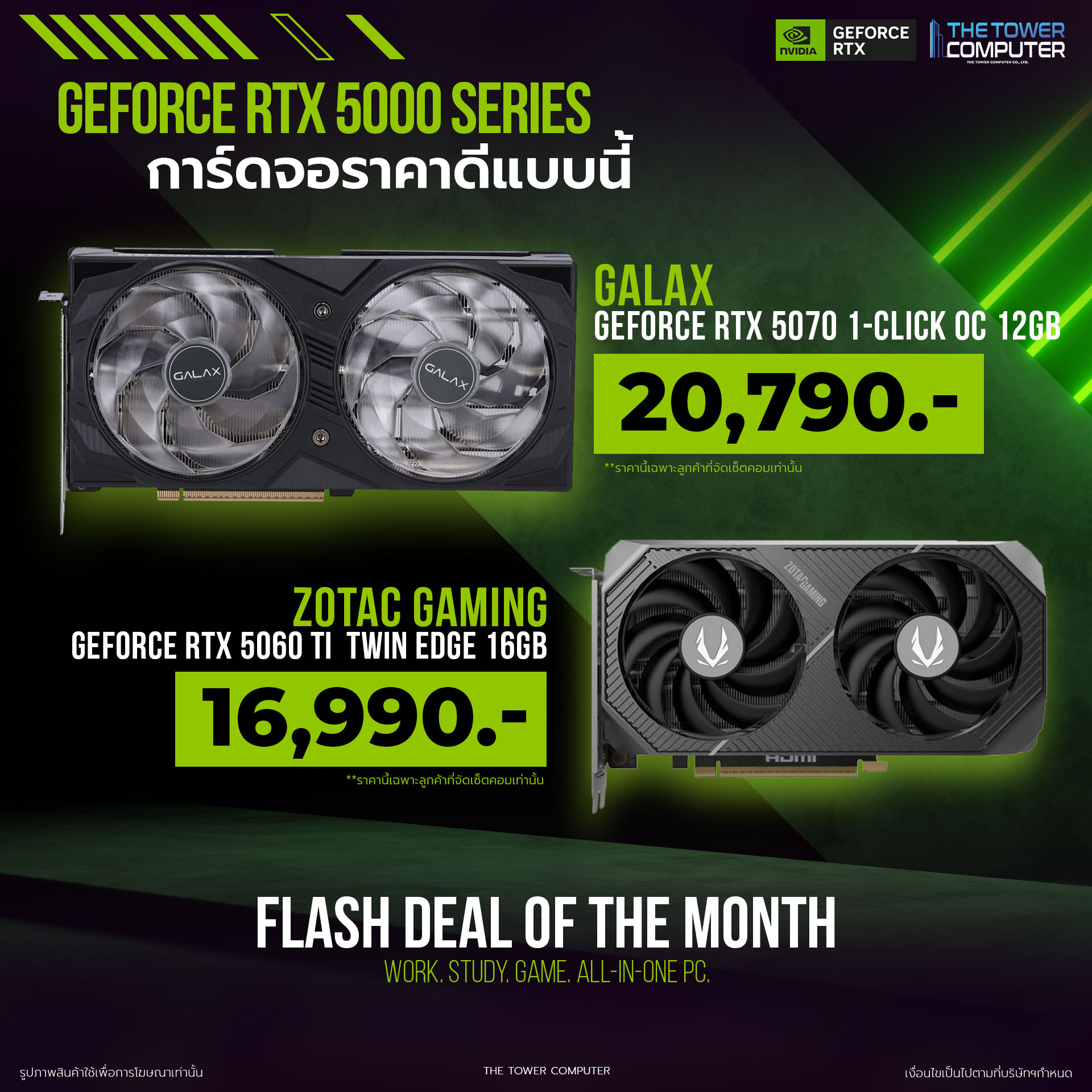 geforce rtx 5000 series