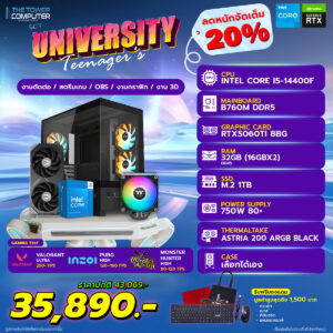 UNIVERSITY Teenagers