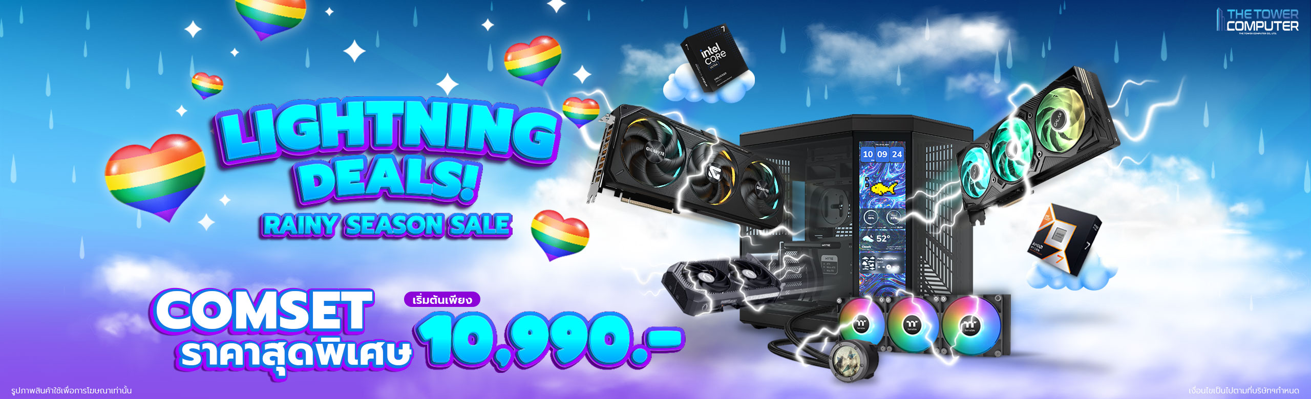 Lightning-Deals!