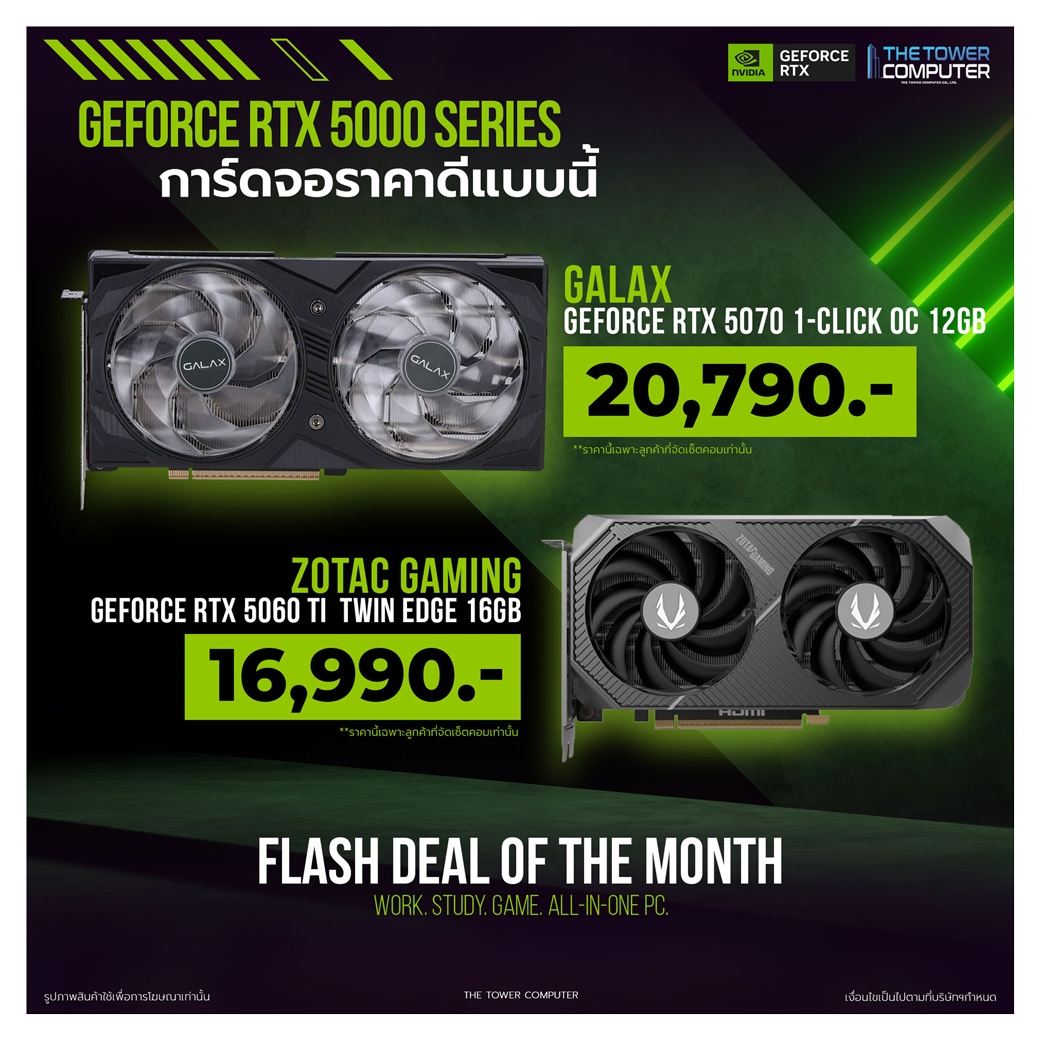 Ads-5070-2