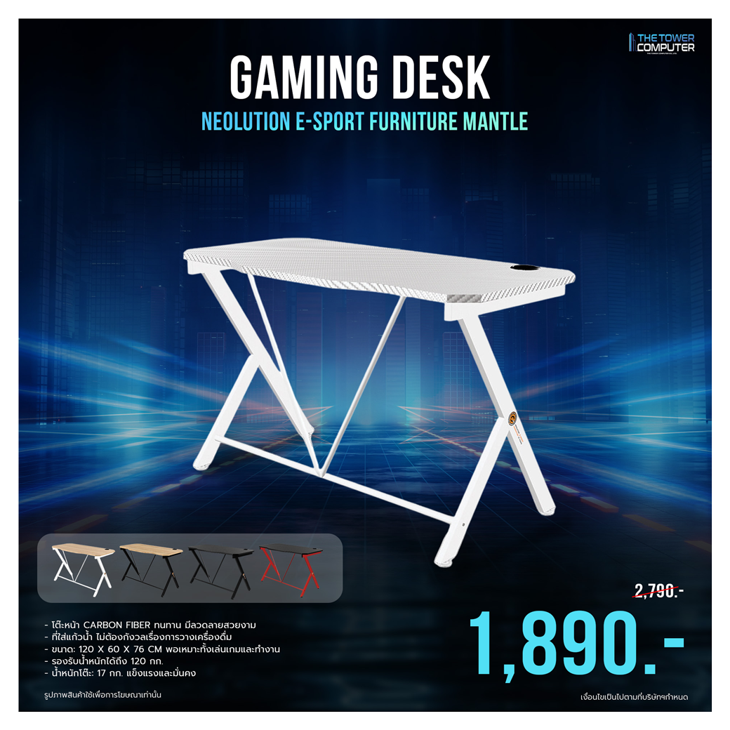 Neolution-E-Sport-Furniture-Mantle