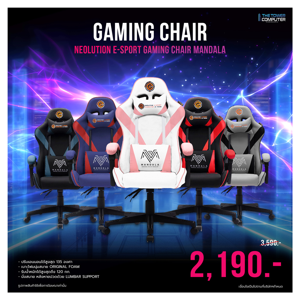 Neolution-E-Sport-Gaming-Chair-mandala
