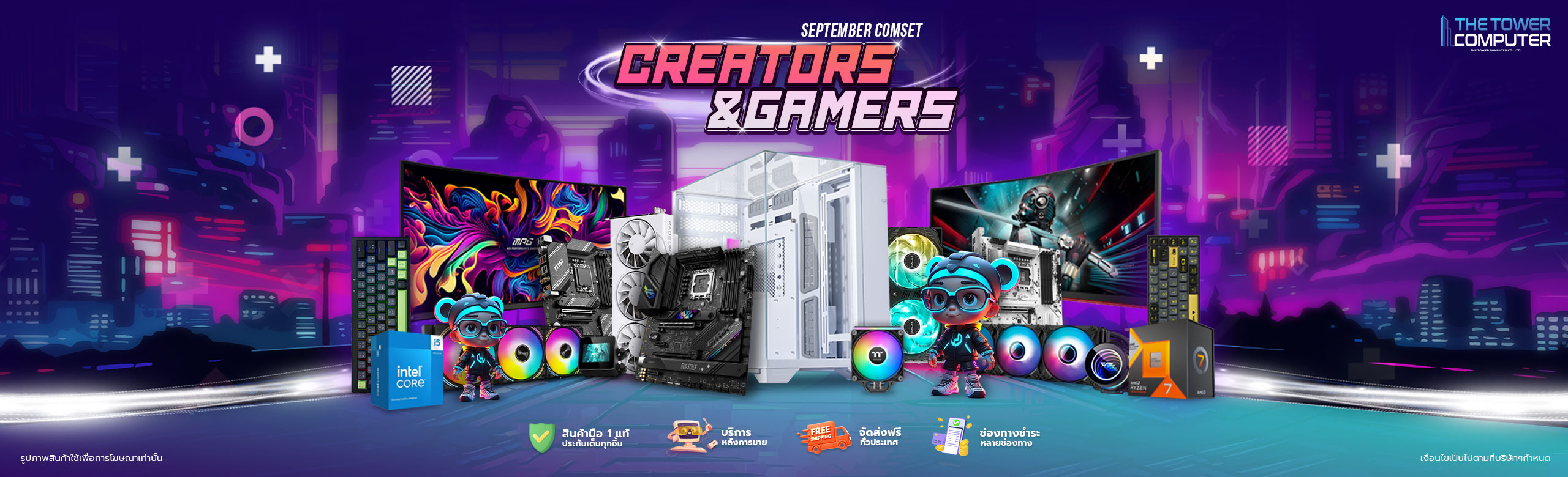 creator&gamers-set