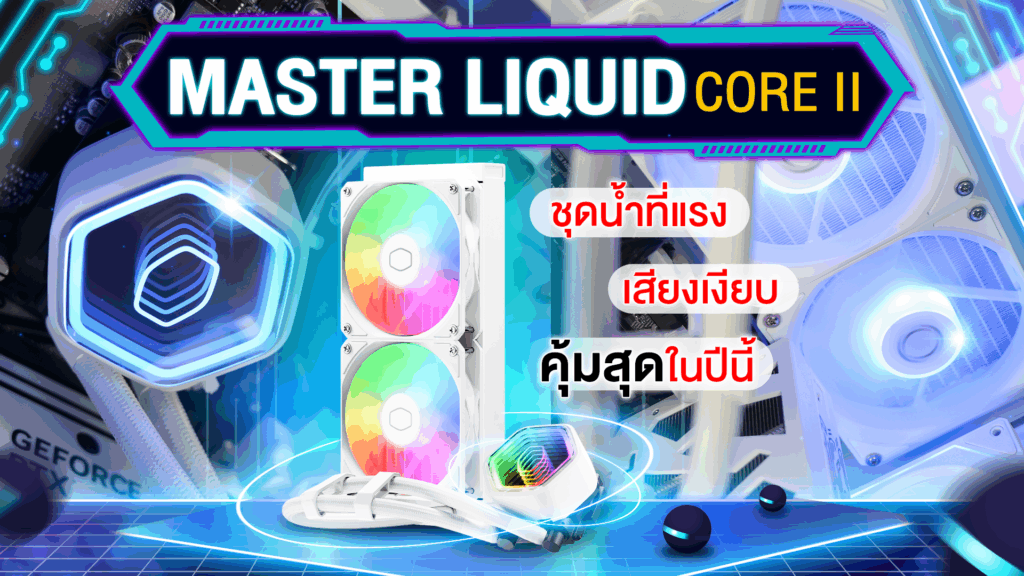 Master_lq_240_cor2