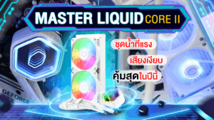 Master_lq_240_cor2