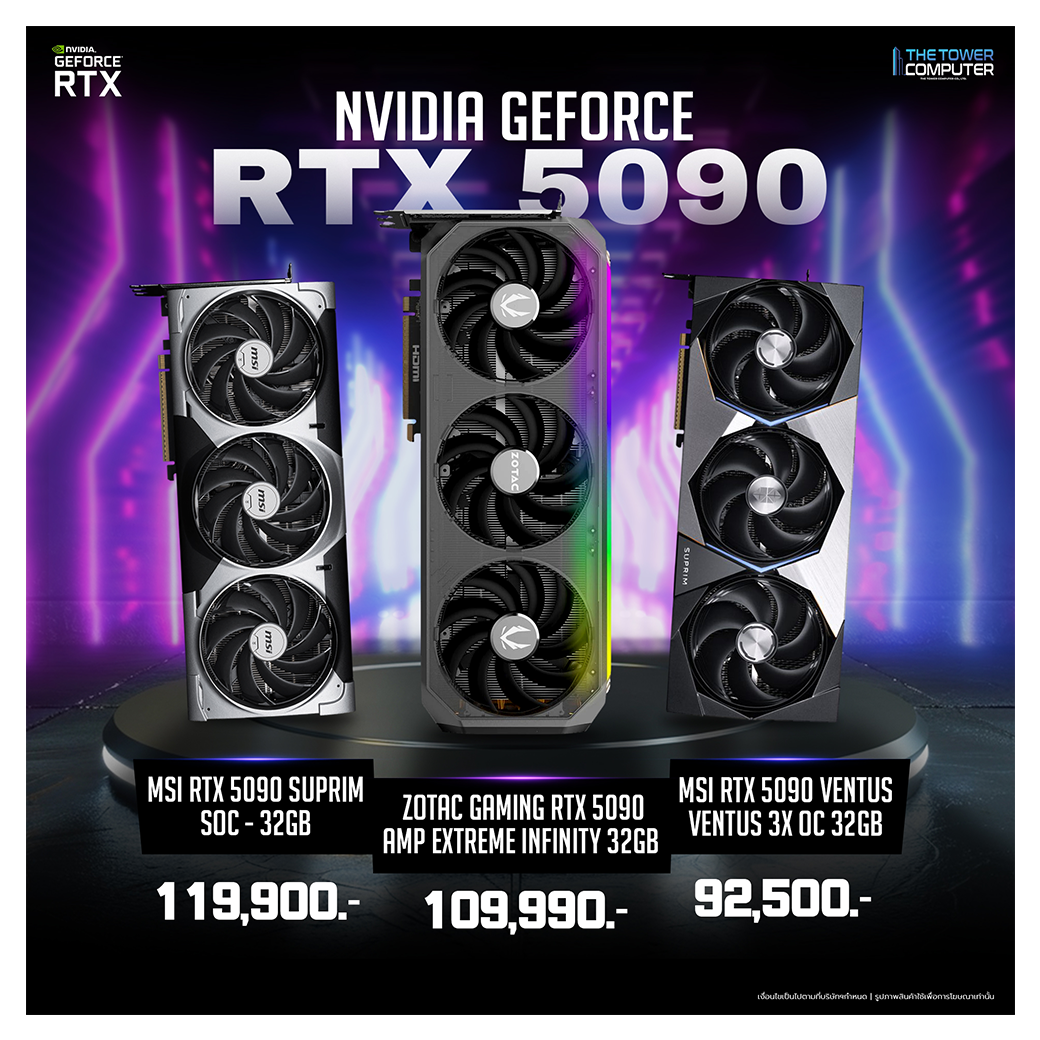 RTX5090
