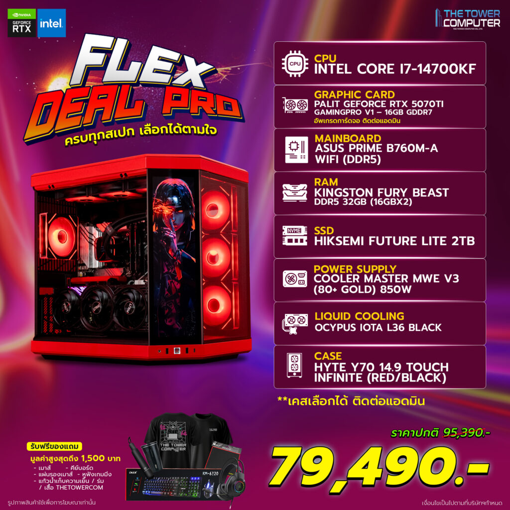 King of Performance-03