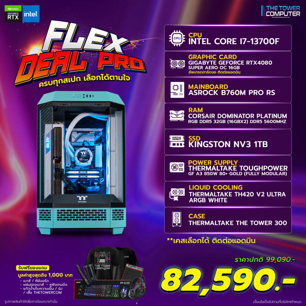 King of Performance-03