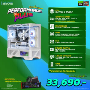 Performance Plus-04