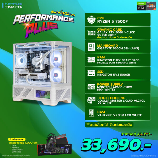 Performance Plus-04