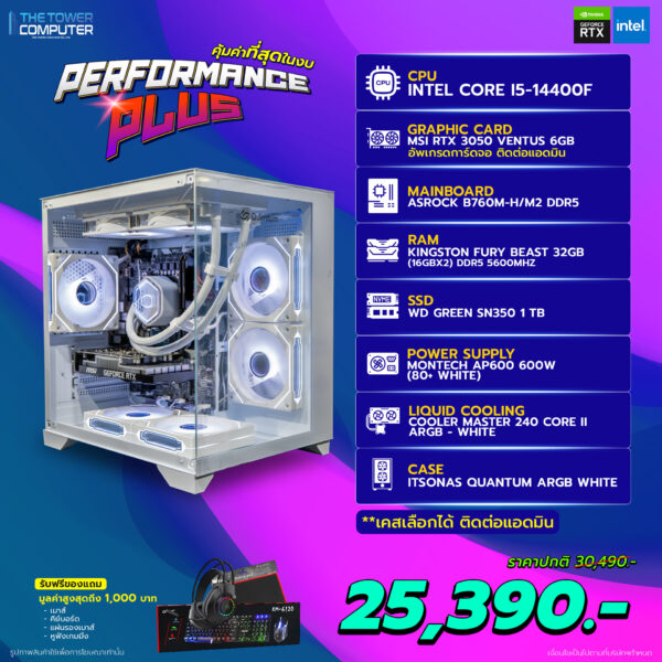 Performance Plus-01