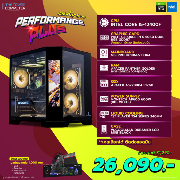 Performance Plus-02
