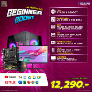 Beginner Boost-02