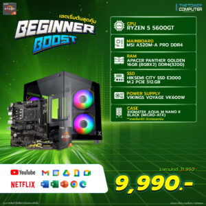 Beginner Boost-01