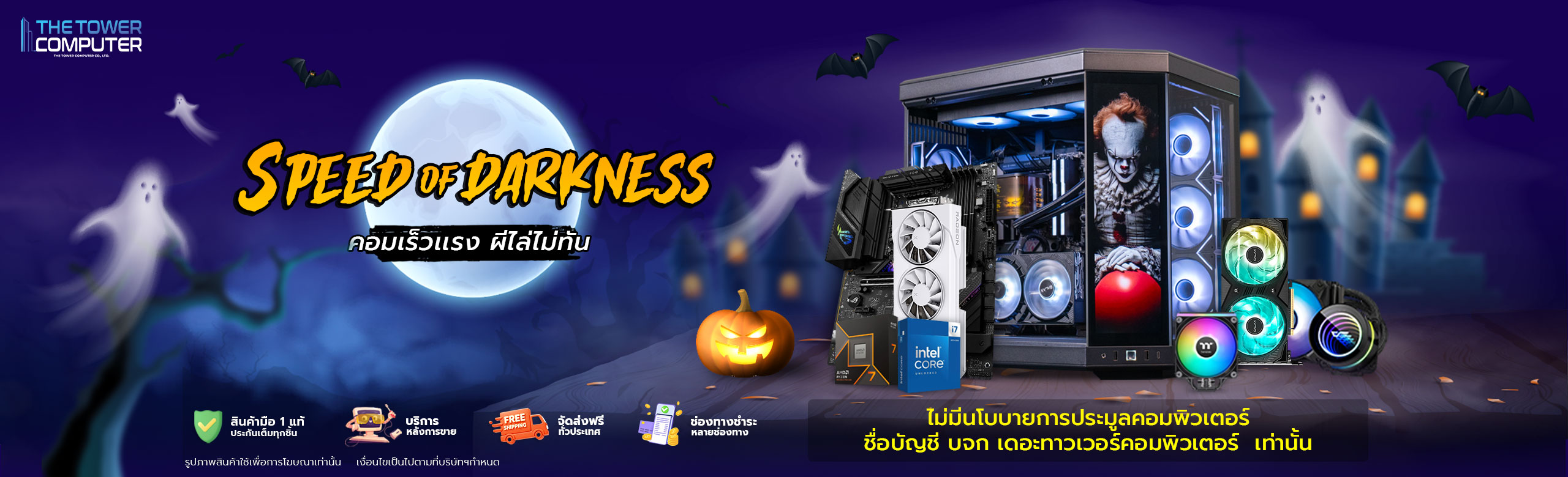 Halloween day october 2025