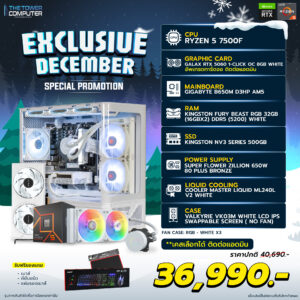 EXCLUSIVE DECEMBER-03