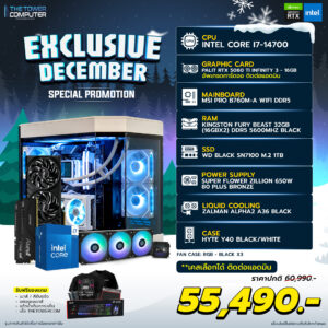 EXCLUSIVE DECEMBER-04