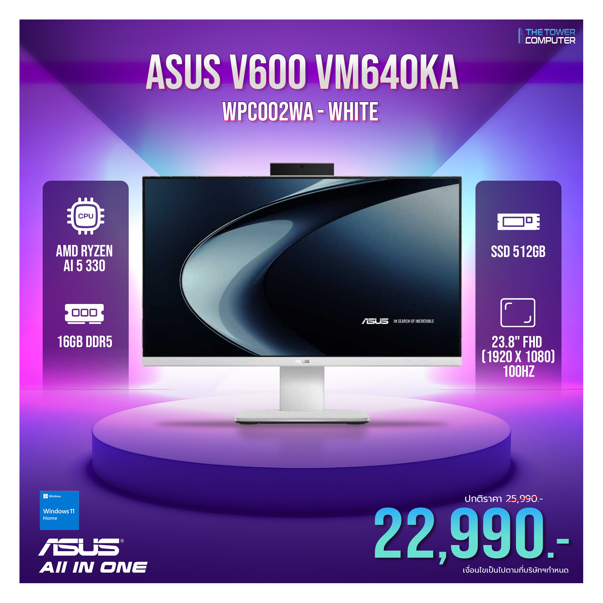 ASUS-DESKTOP-AIO-VM640KA-001