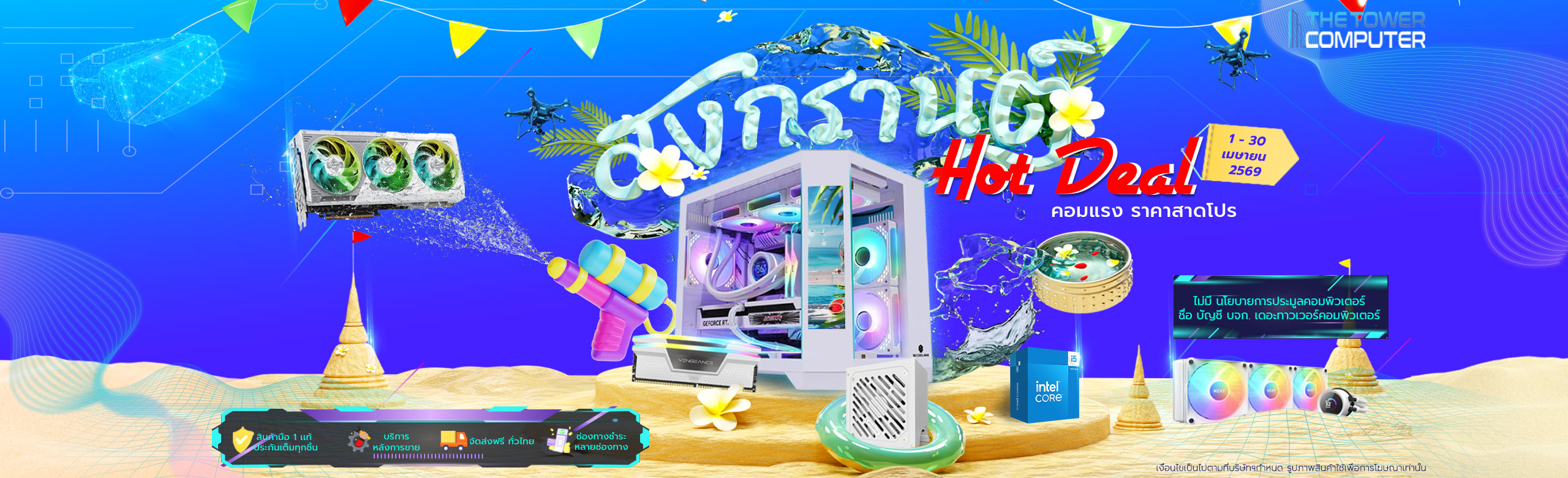 songkran festival 2026