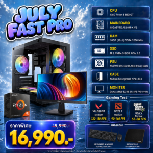 TWC-JULY26033
