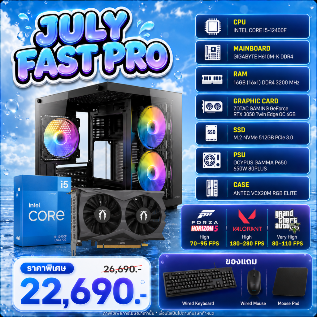 TWC-JULY26011