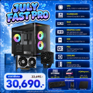 TWC-JULY26044