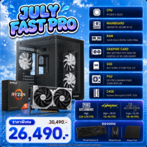 TWC-JULY26022