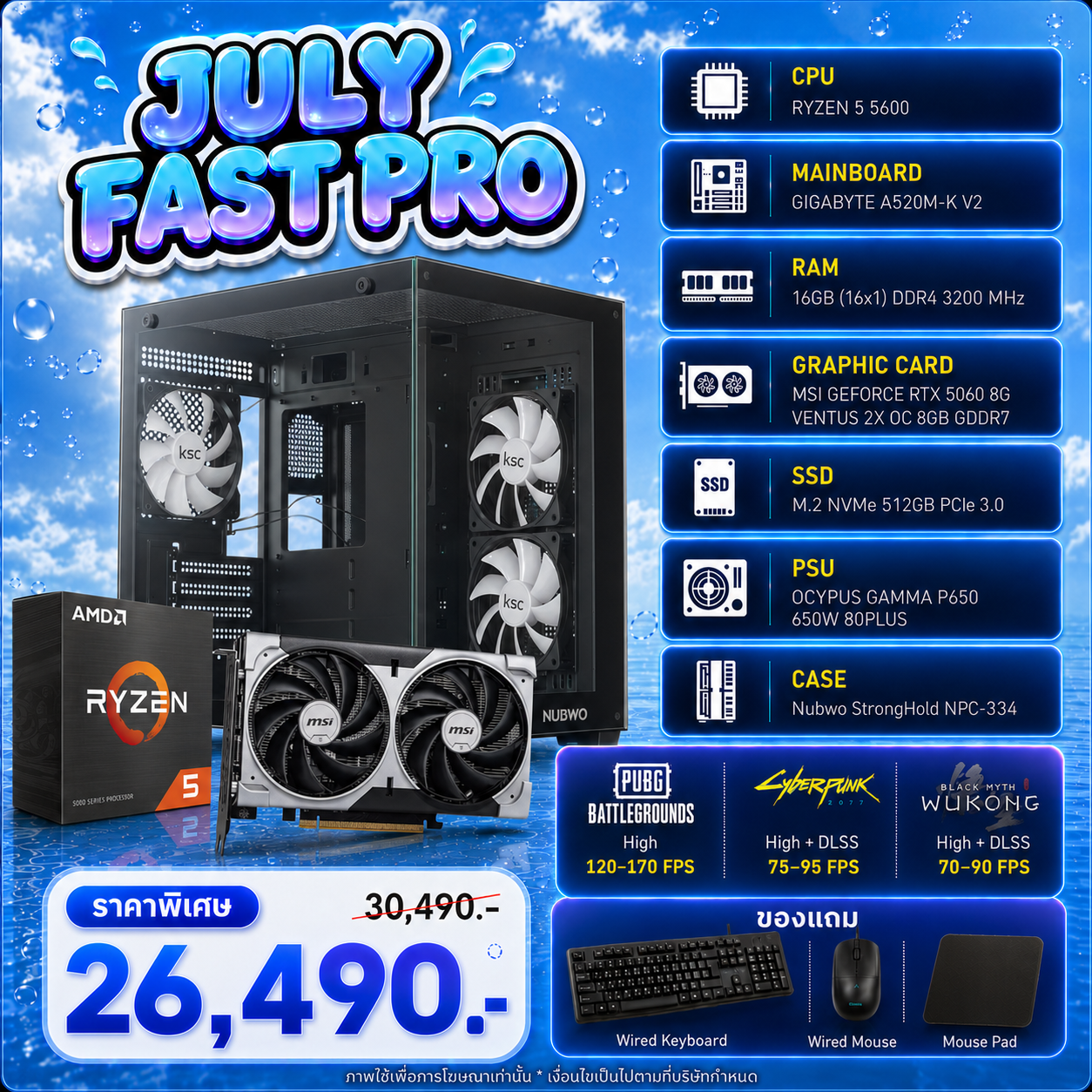 TWC-JULY26033